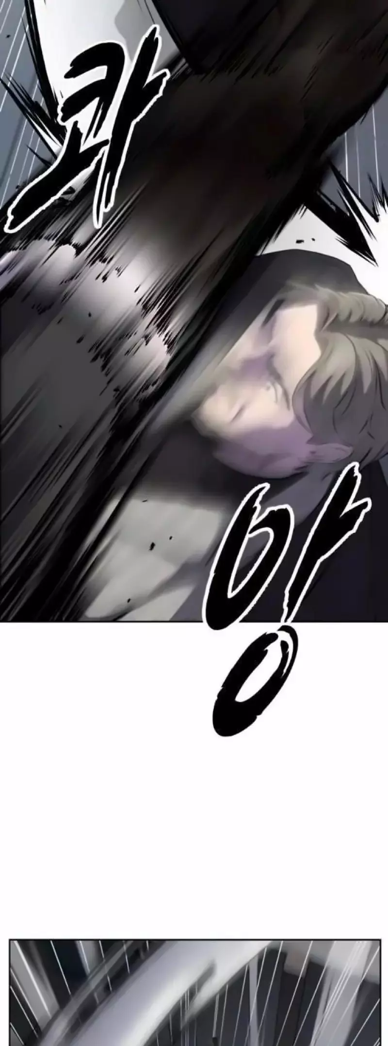 The Boy of Death Chapter 262 page 90