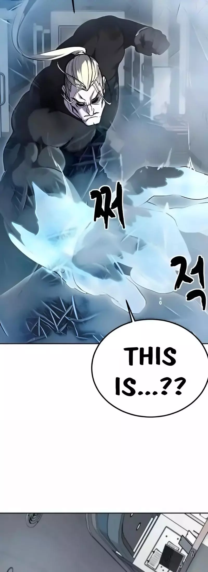 The Boy of Death Chapter 262 page 108