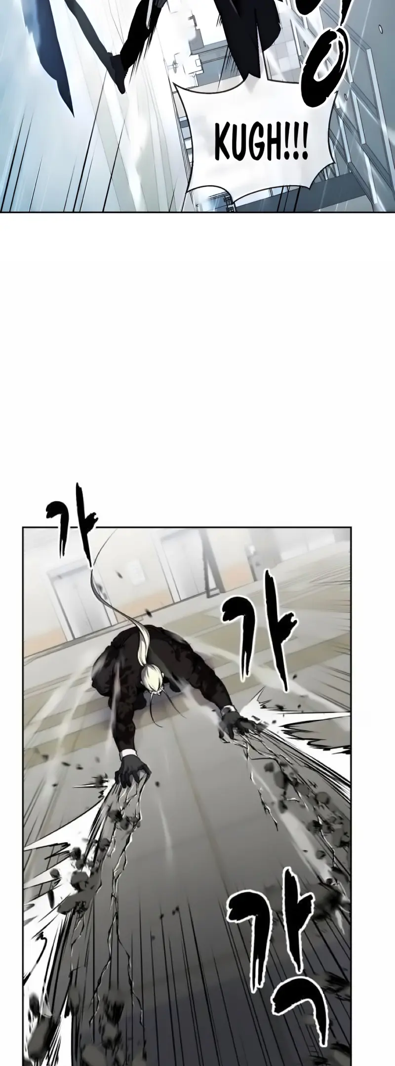The Boy of Death Chapter 263 page 27