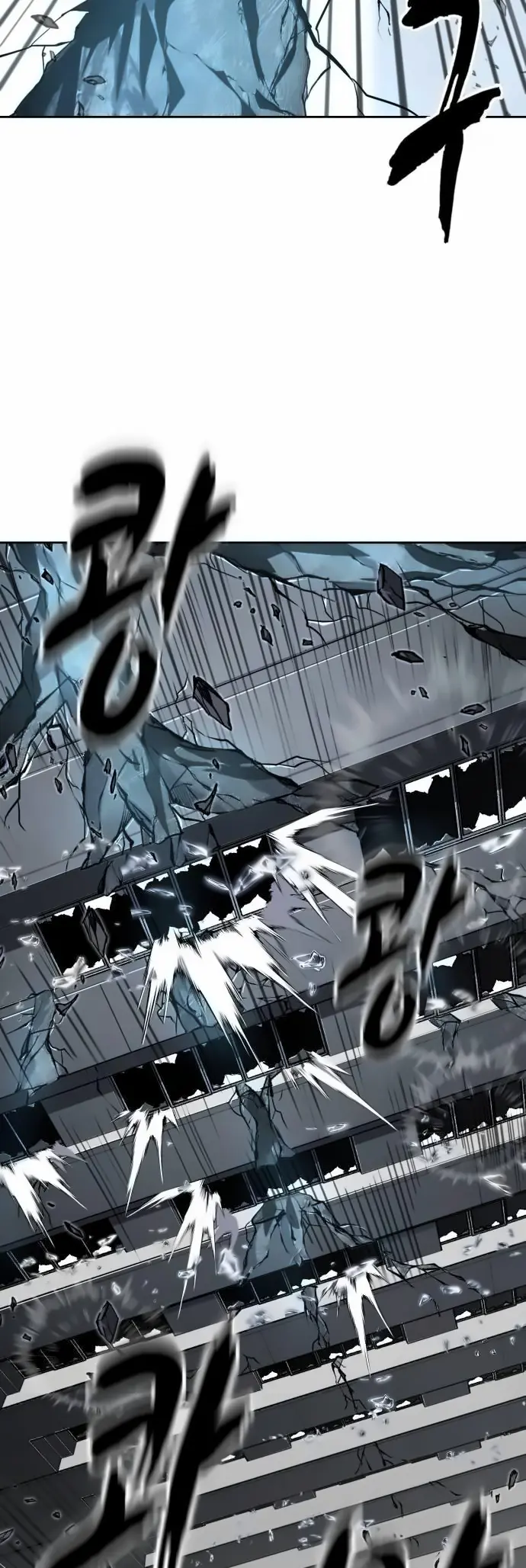 The Boy of Death Chapter 263 page 83