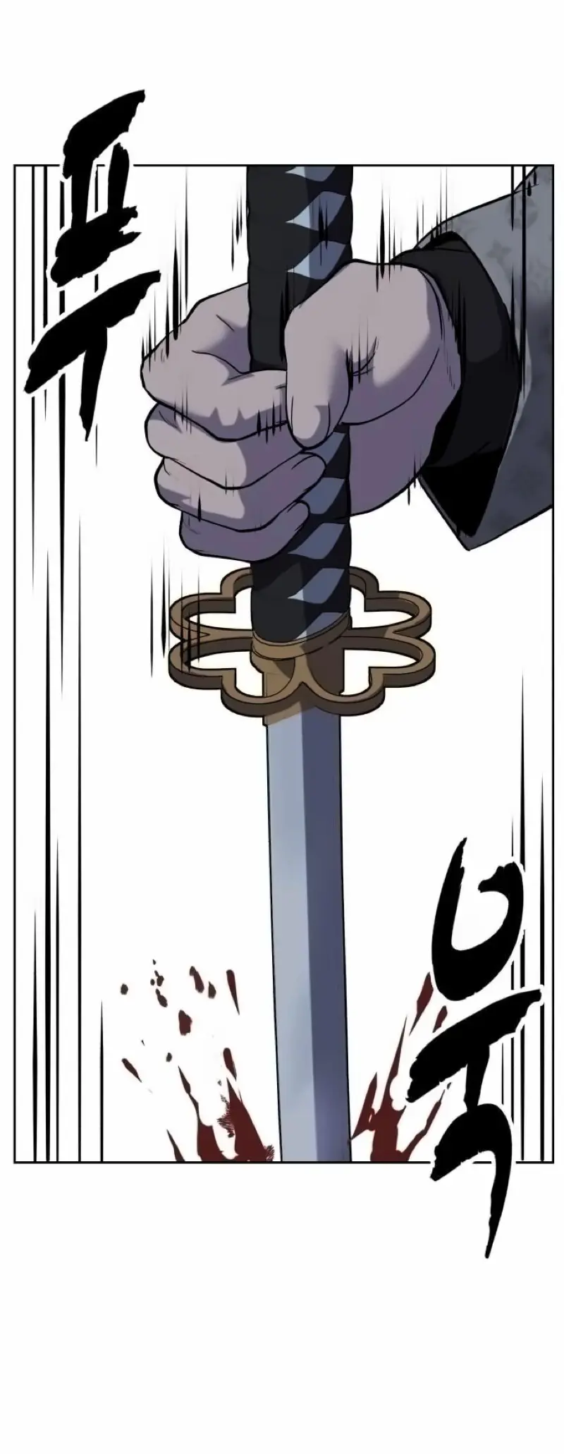 The Boy of Death Chapter 263 page 89