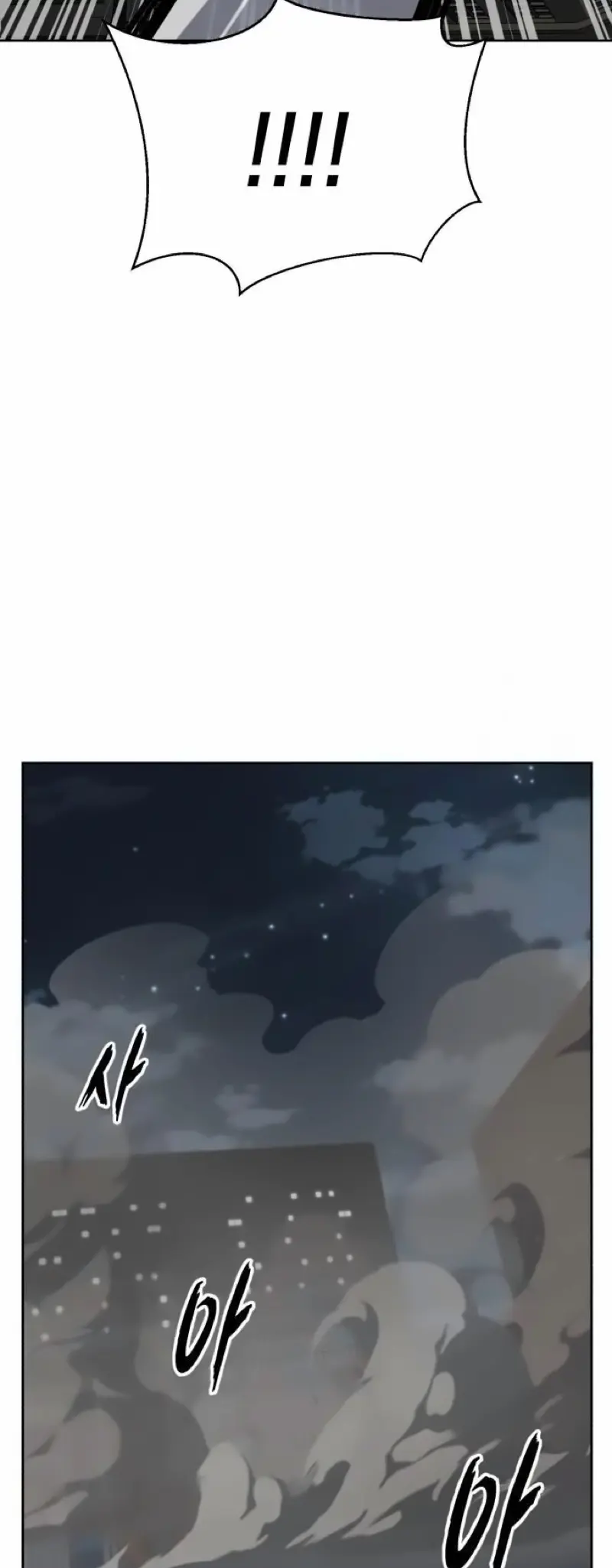 The Boy of Death Chapter 265 page 106