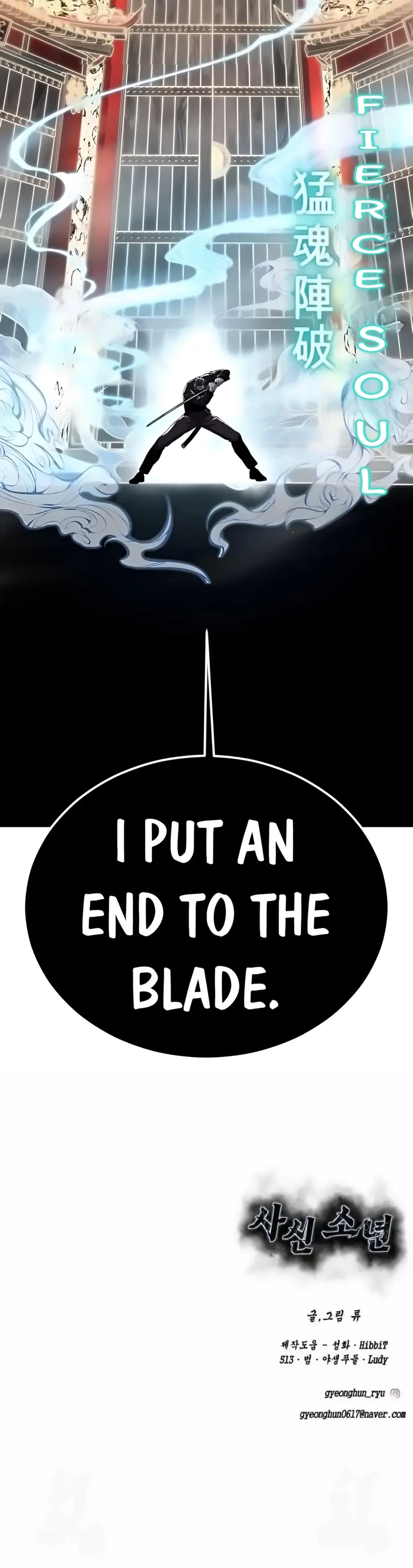 The Boy of Death Chapter 265 page 119