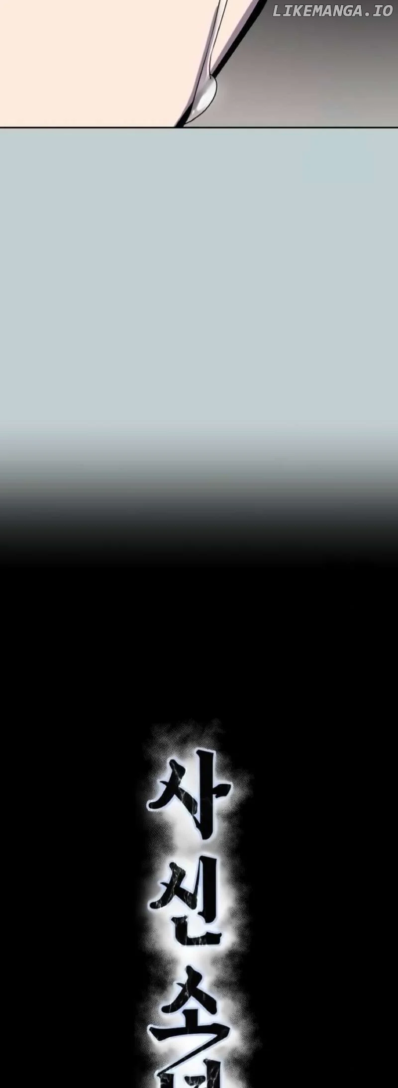 The Boy of Death Chapter 267 page 37