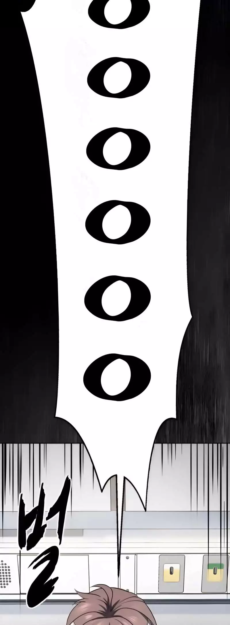 The Boy of Death Chapter 275 page 12