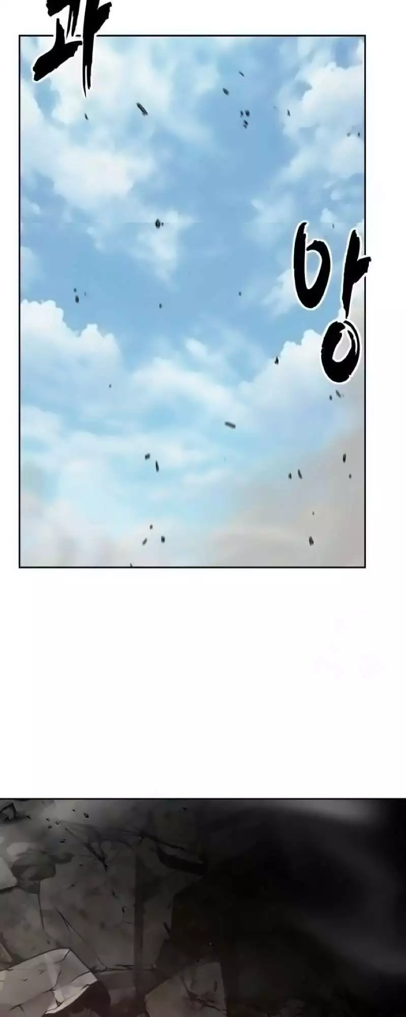 The Boy of Death Chapter 275 page 60