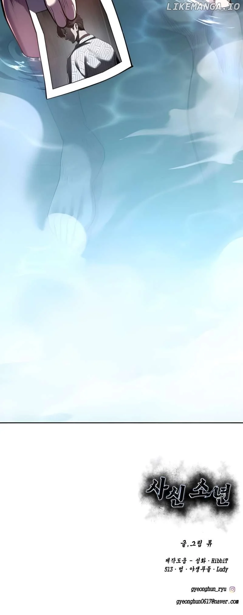 The Boy of Death Chapter 280 page 105