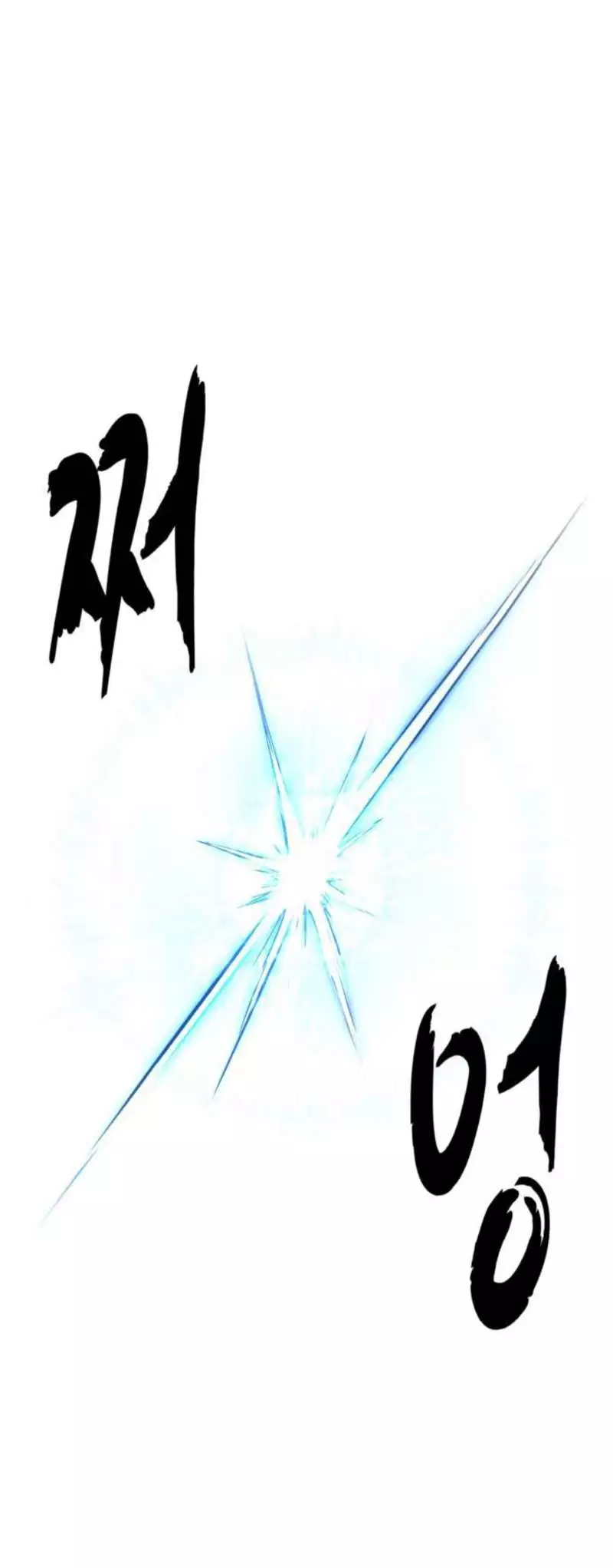 The Boy of Death Chapter 286 page 46