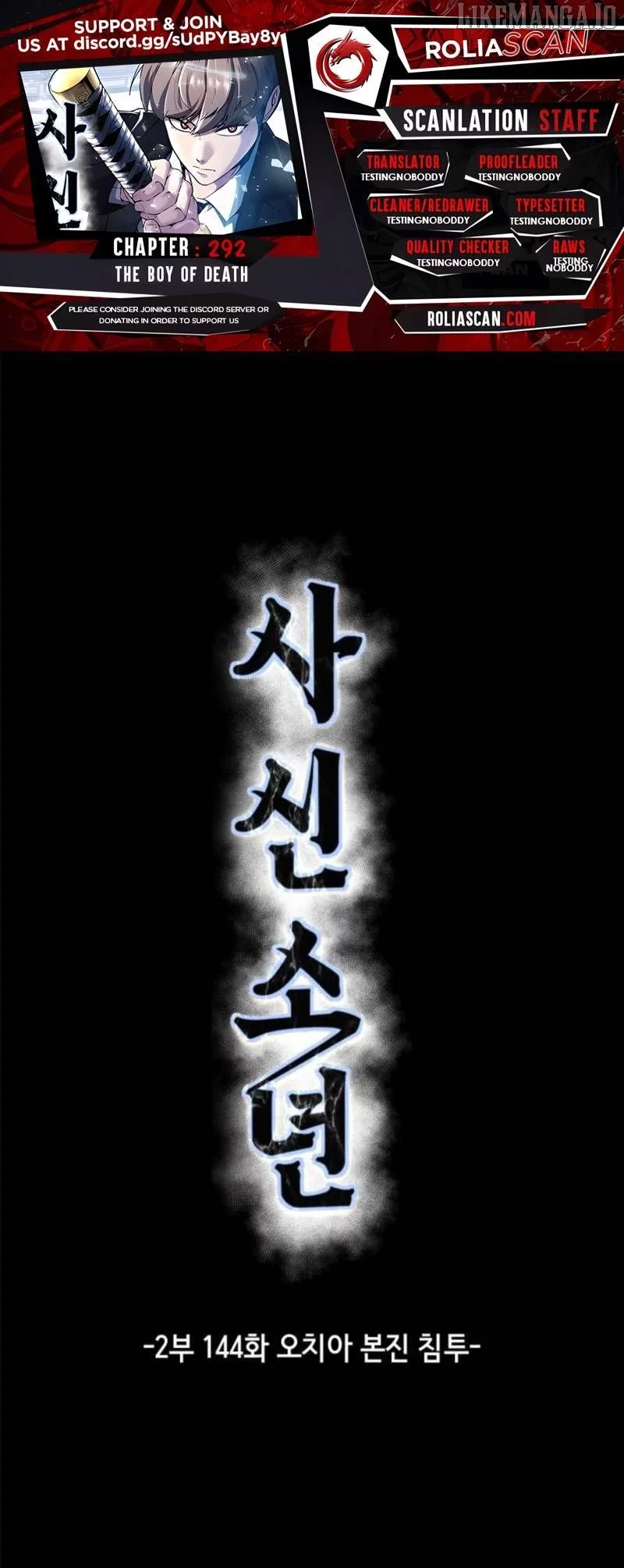 The Boy of Death Chapter 292 page 1