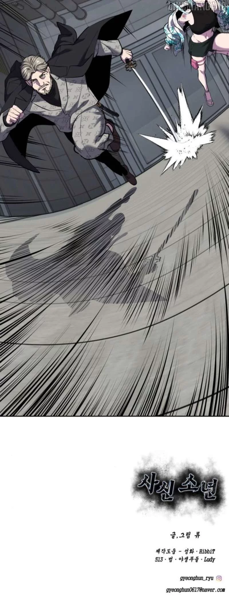 The Boy of Death Chapter 292 page 123
