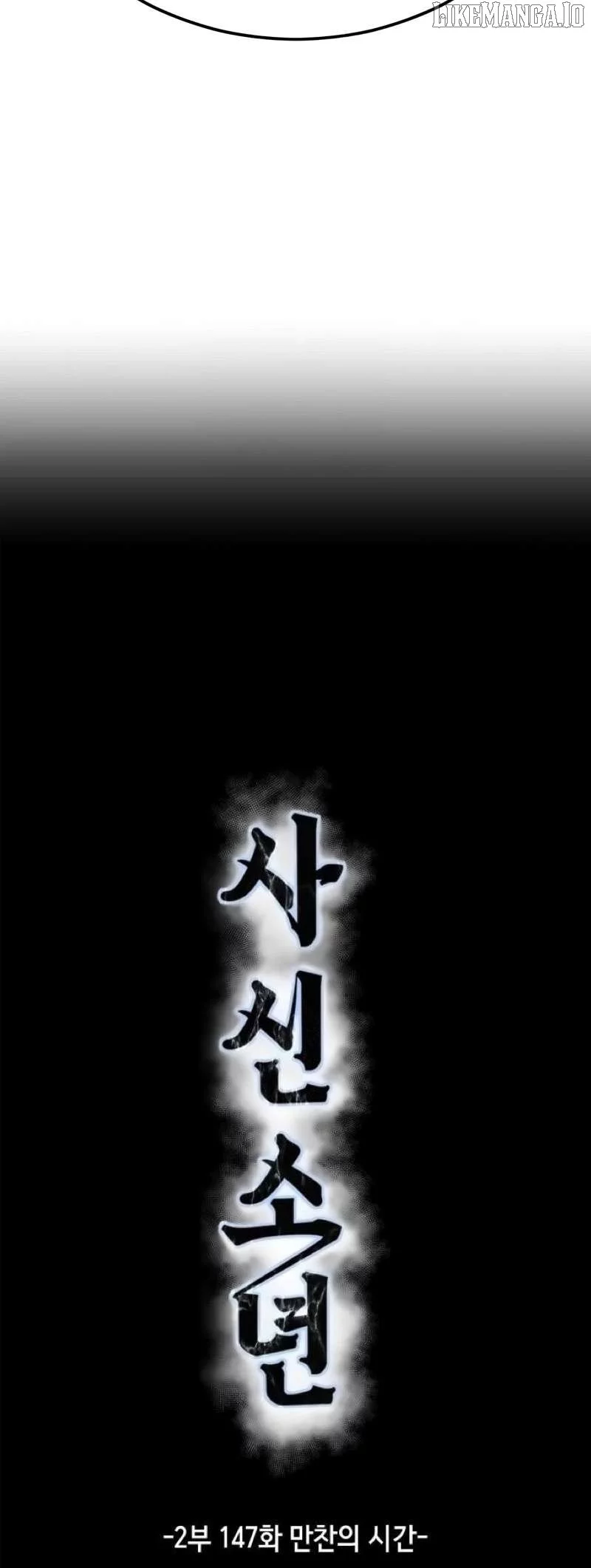 The Boy of Death Chapter 295 page 4