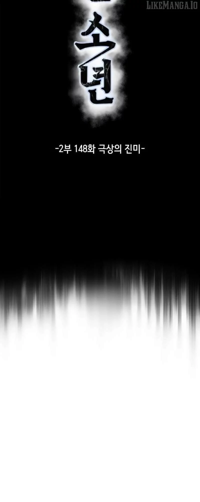 The Boy of Death Chapter 296 page 12