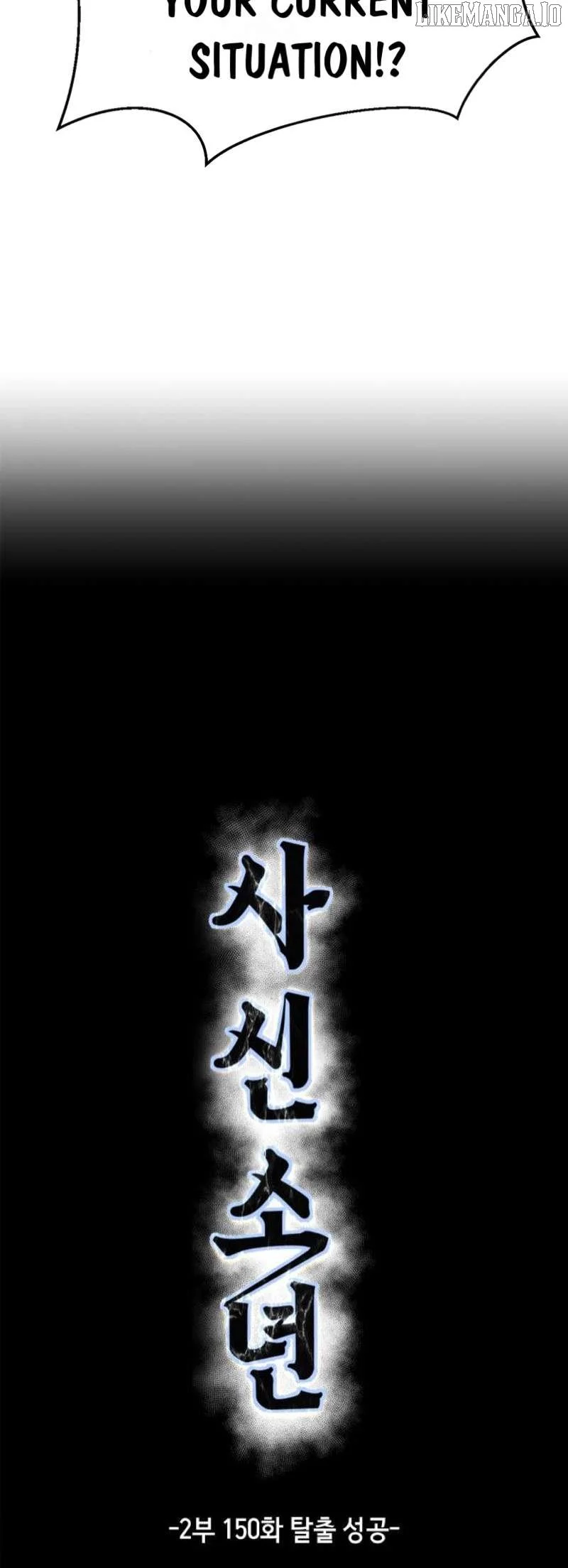 The Boy of Death Chapter 298 page 7