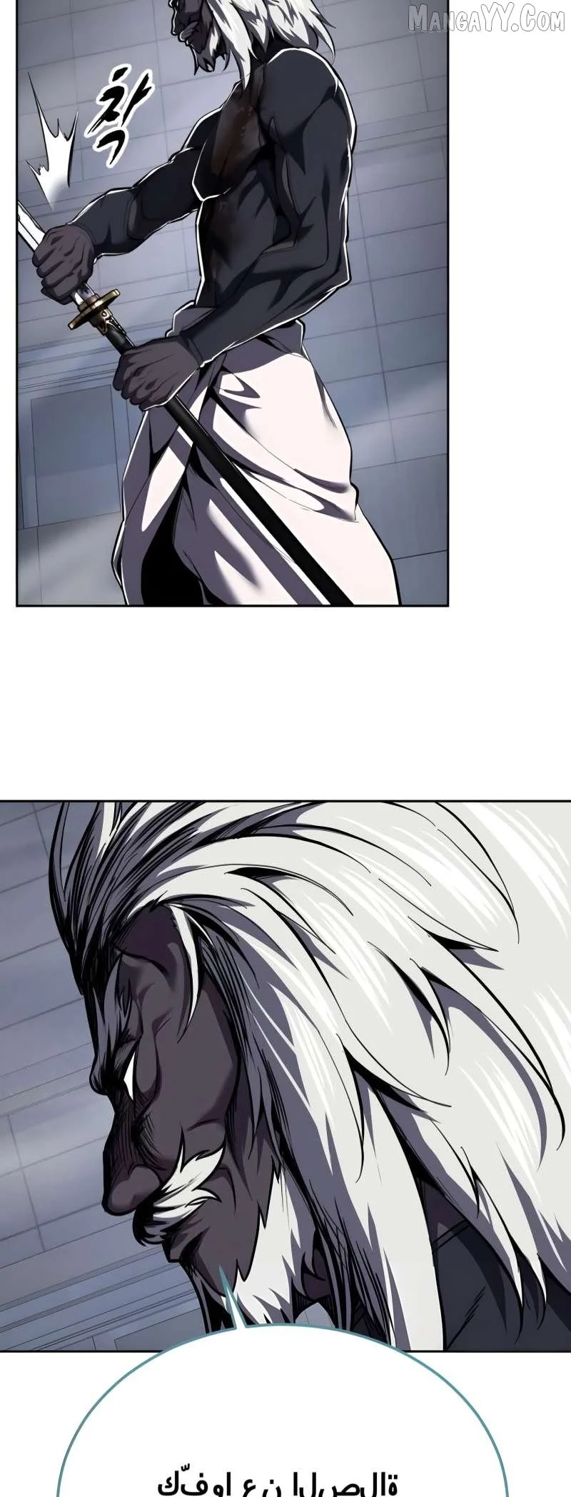 The Boy of Death Chapter 301 page 31