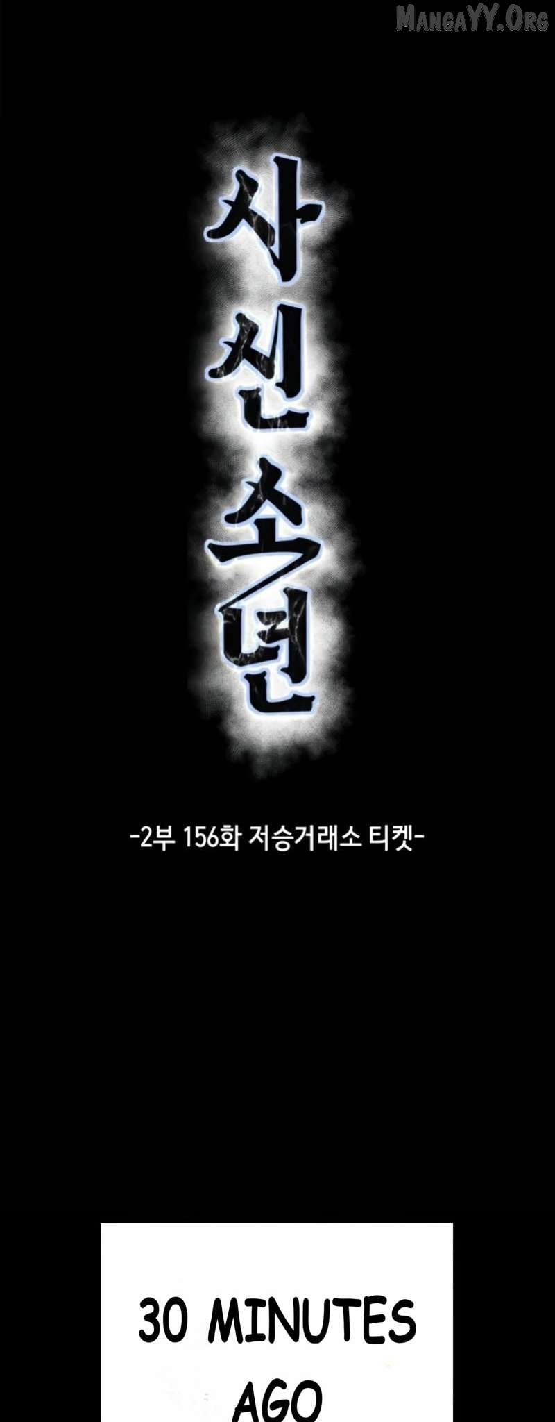 The Boy of Death Chapter 304 page 15