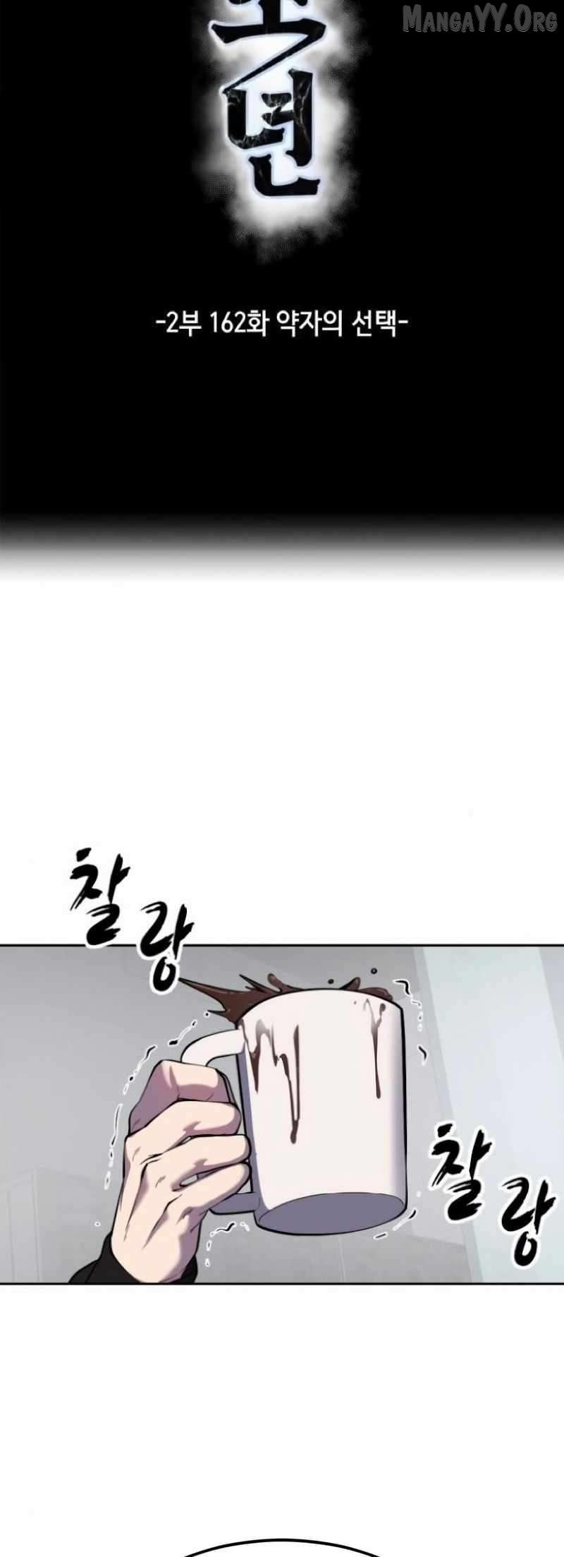 The Boy of Death Chapter 310 page 6
