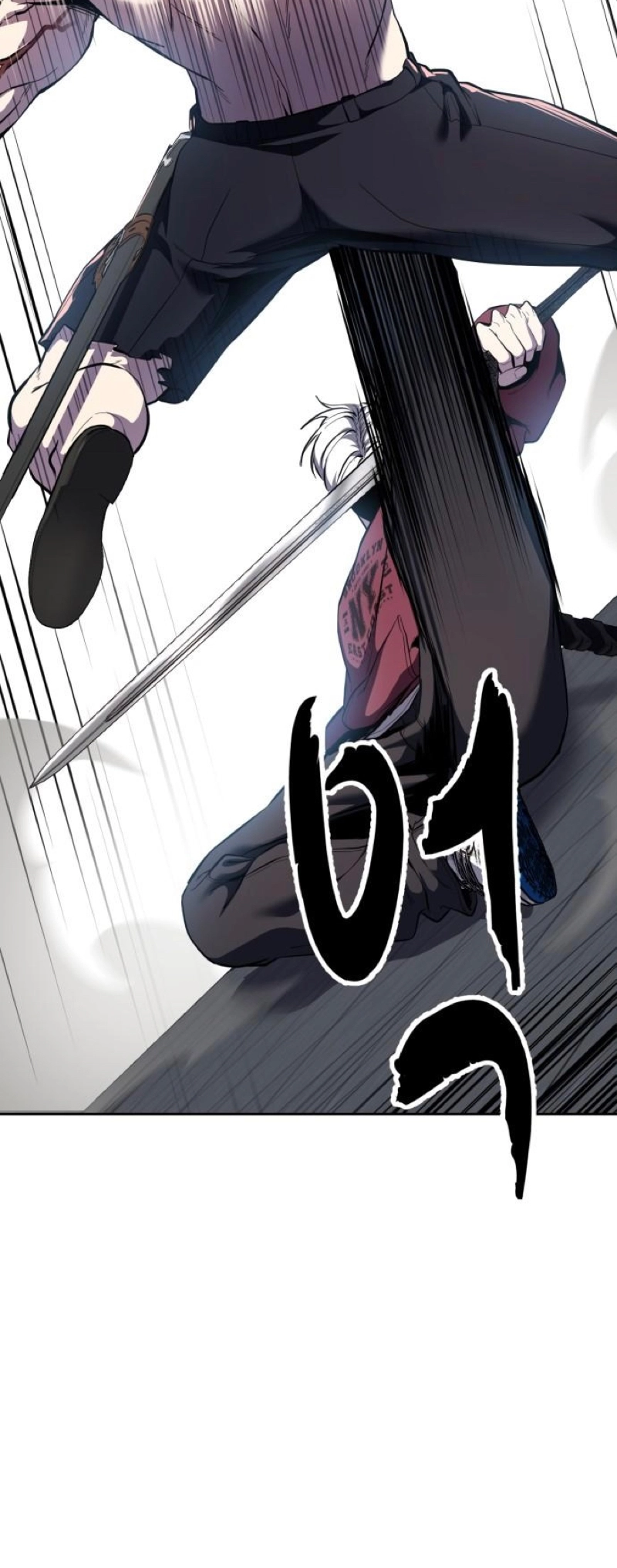The Boy of Death Chapter 311 page 56
