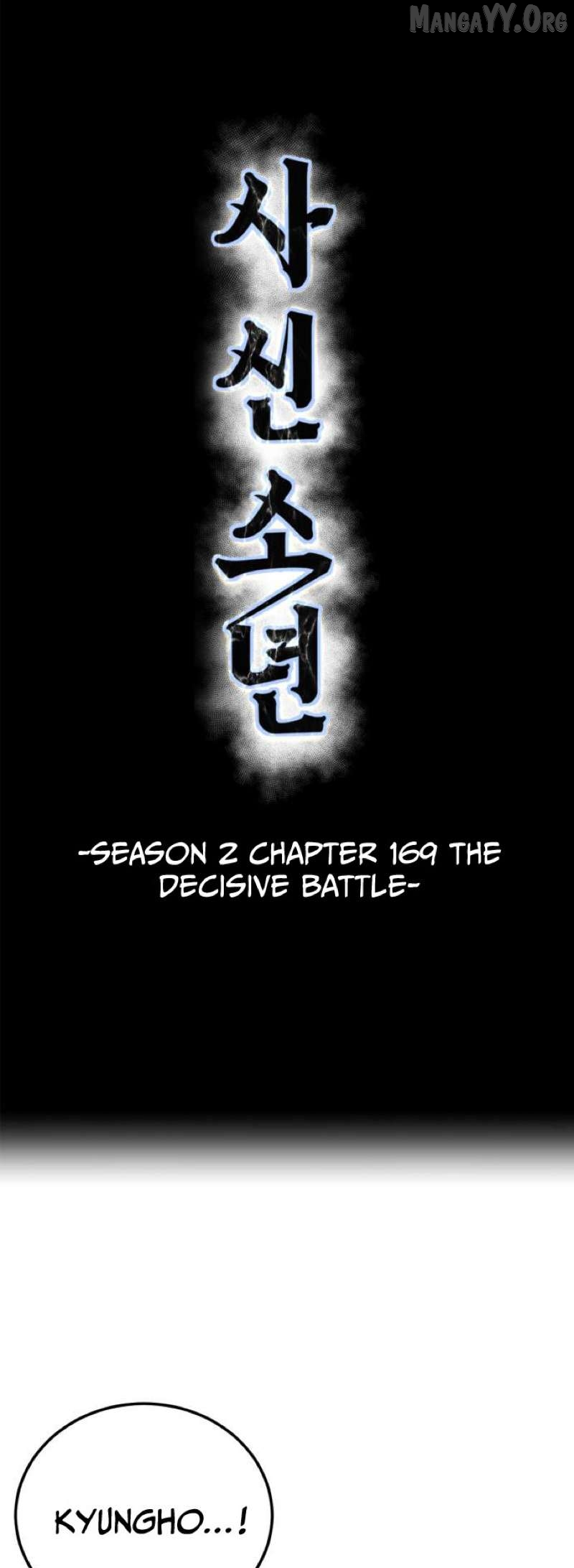The Boy of Death Chapter 317 page 4