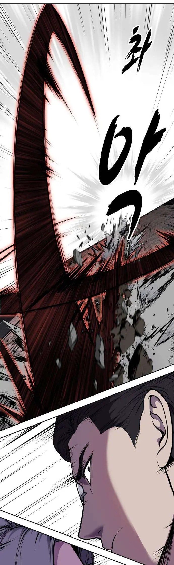The Boy of Death Chapter 328 page 92