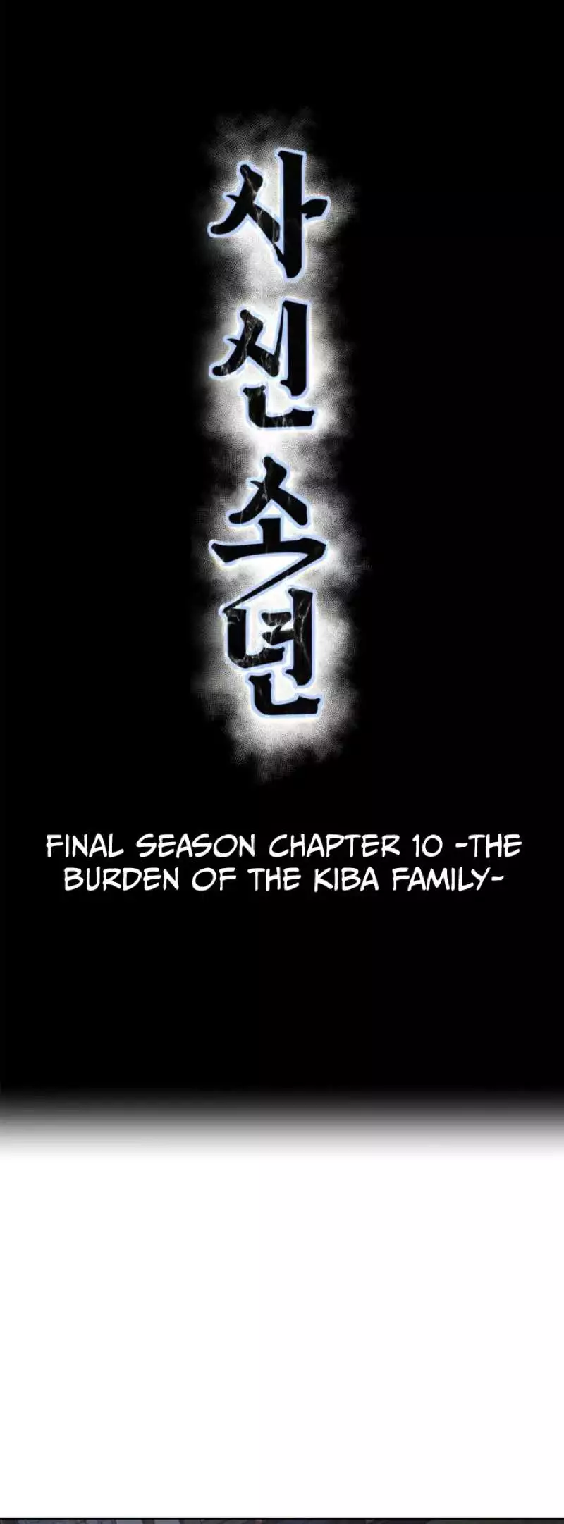 The Boy of Death Chapter 331 page 54