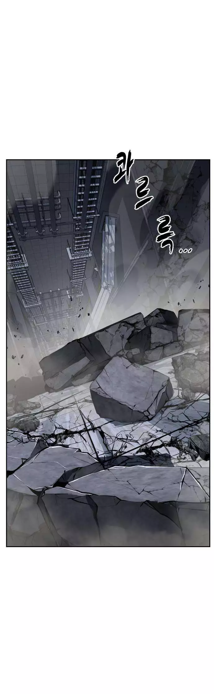 The Boy of Death Chapter 331 page 69