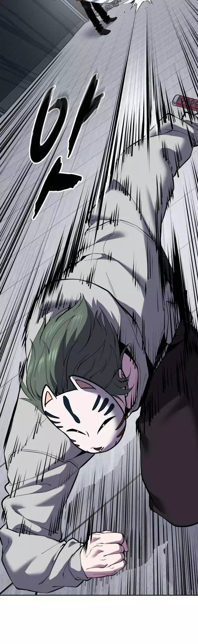 The Boy of Death Chapter 331 page 88
