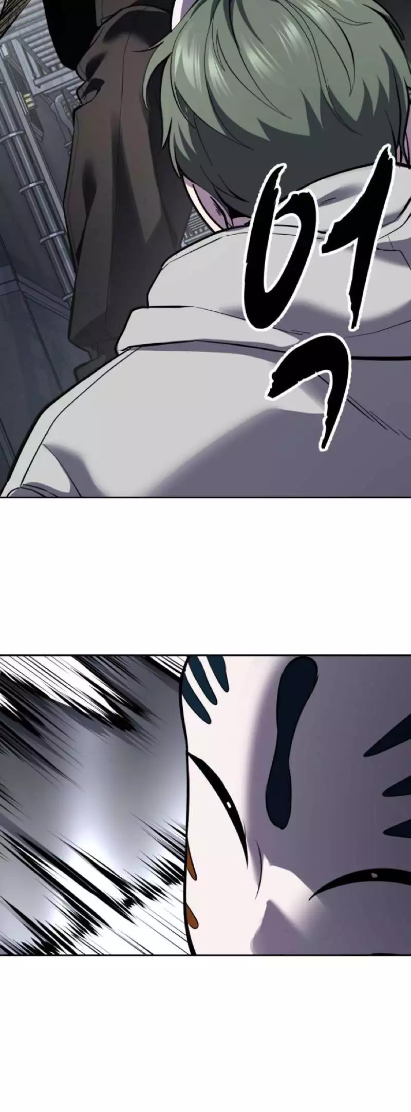 The Boy of Death Chapter 331 page 117