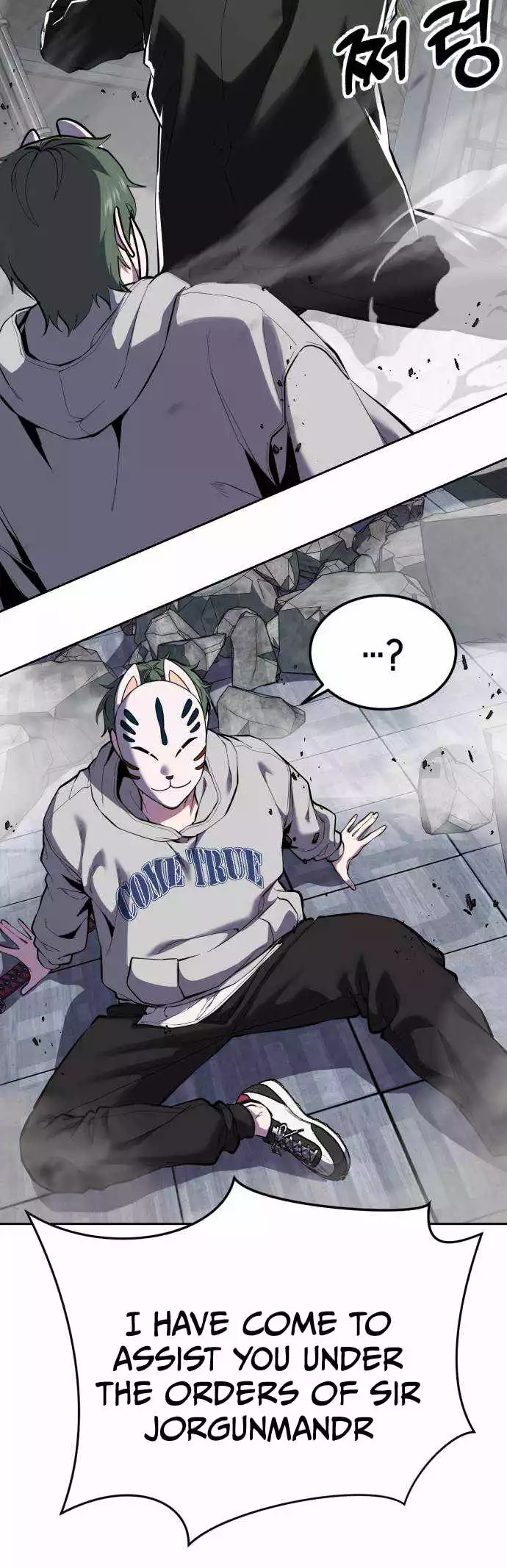 The Boy of Death Chapter 332 page 7