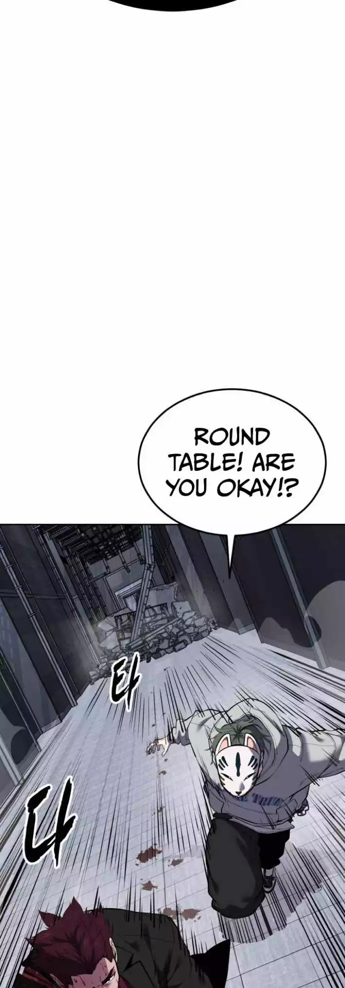 The Boy of Death Chapter 332 page 78