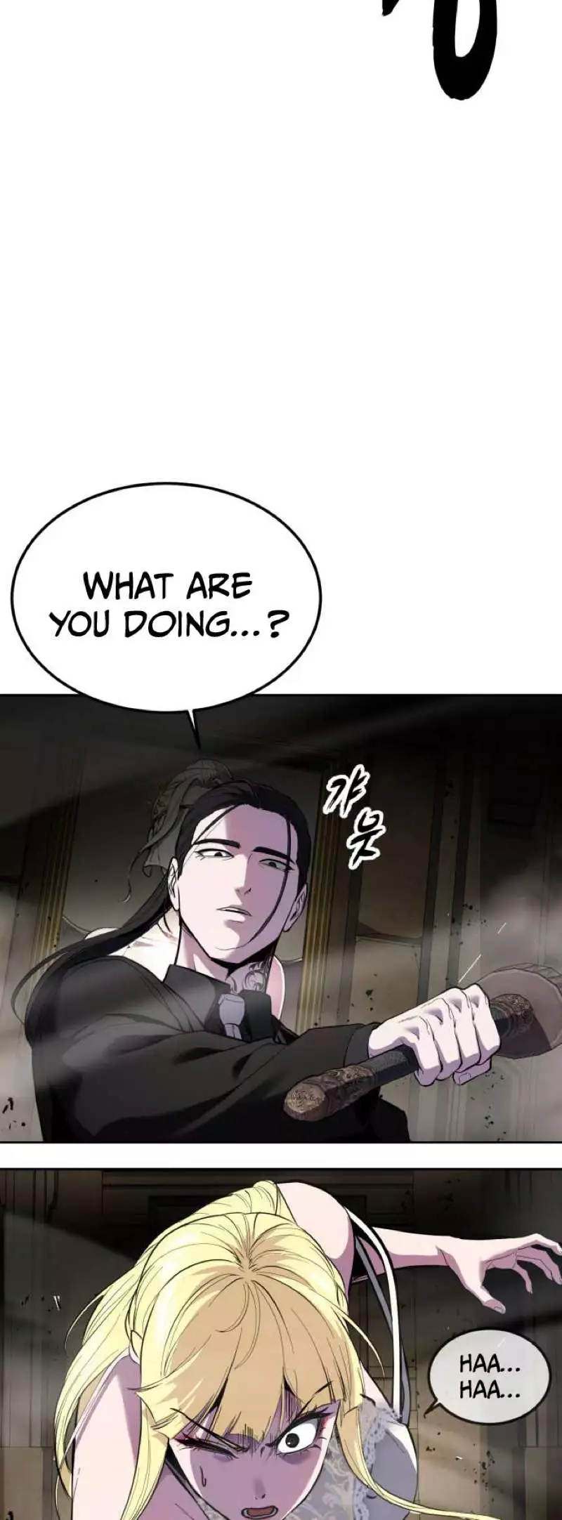 The Boy of Death Chapter 333 page 84