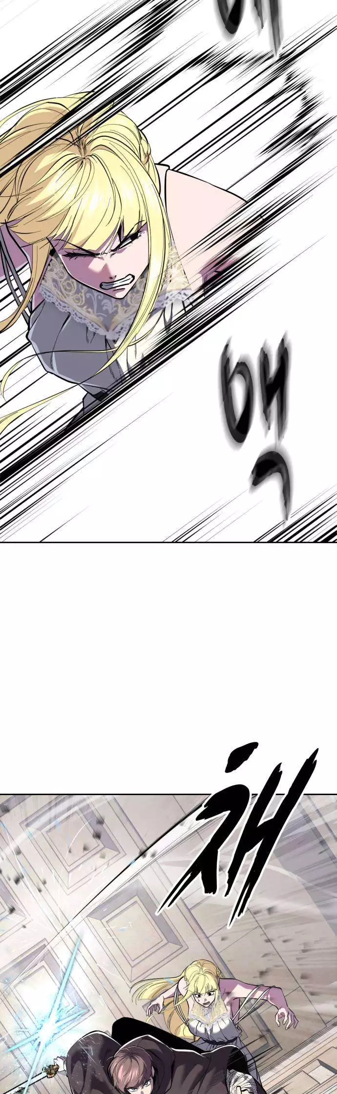 The Boy of Death Chapter 333 page 94