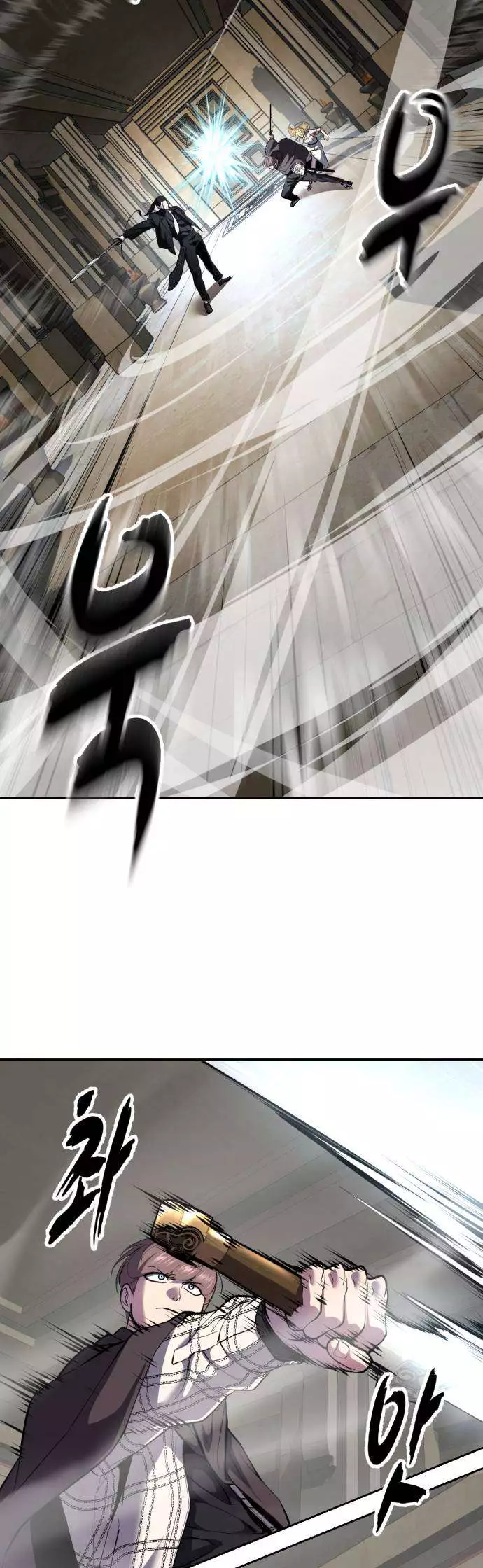 The Boy of Death Chapter 333 page 96