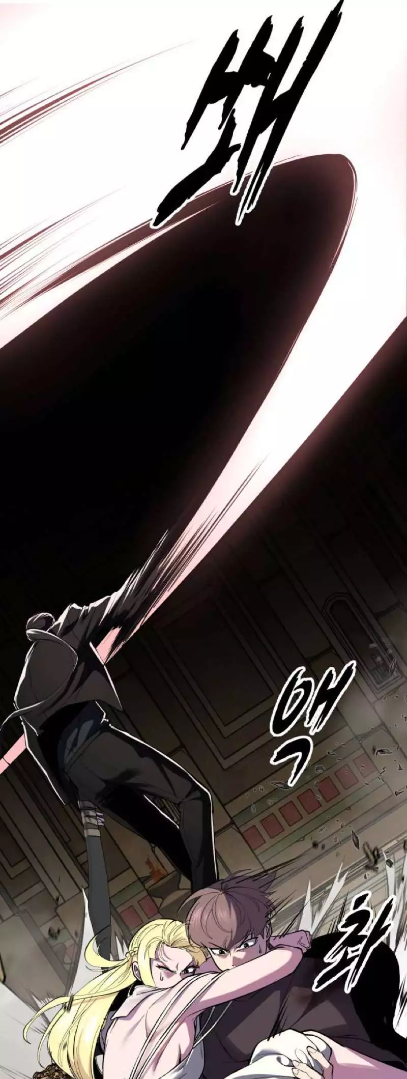The Boy of Death Chapter 334 page 29