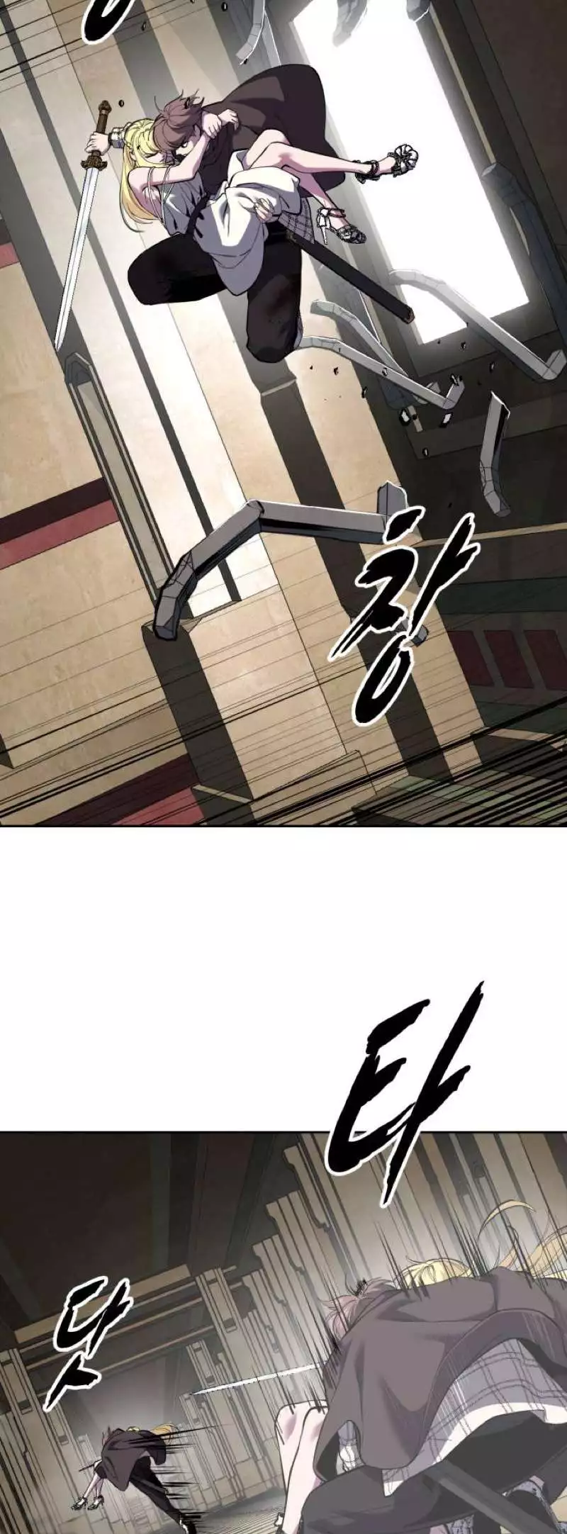The Boy of Death Chapter 334 page 32