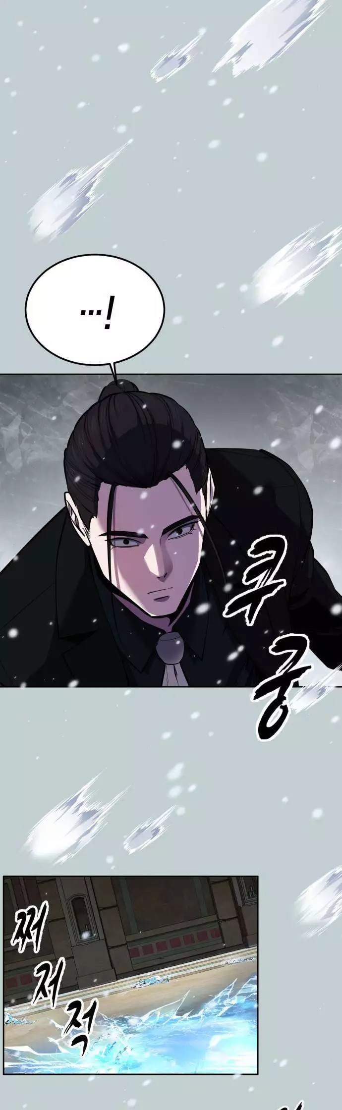 The Boy of Death Chapter 334 page 87