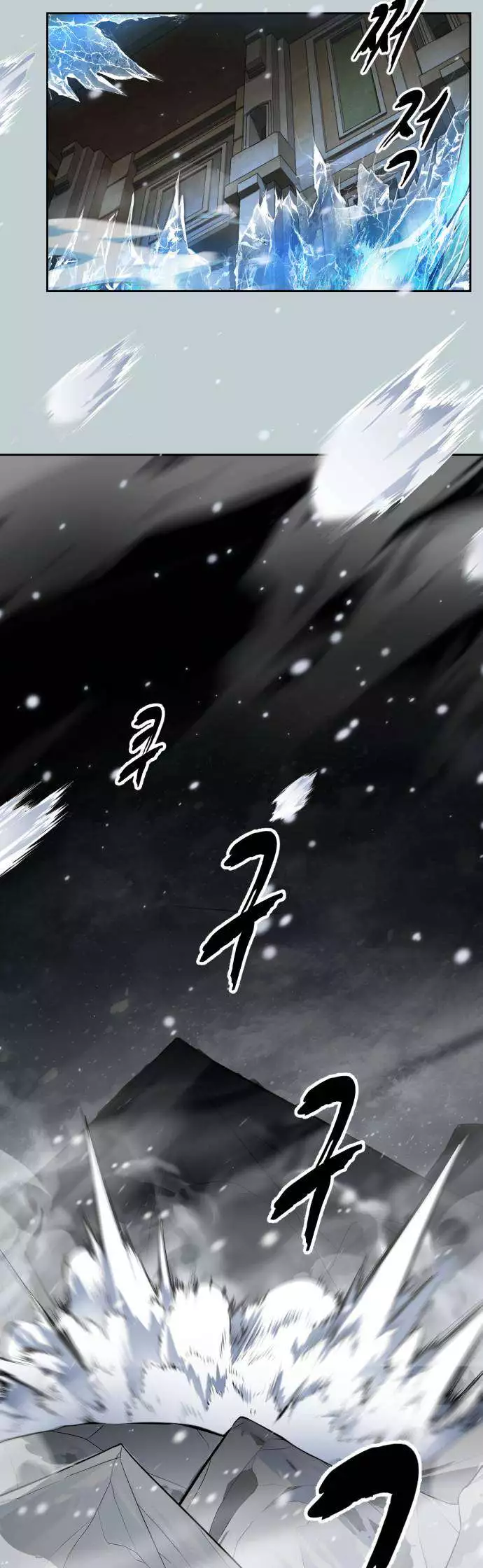 The Boy of Death Chapter 334 page 88