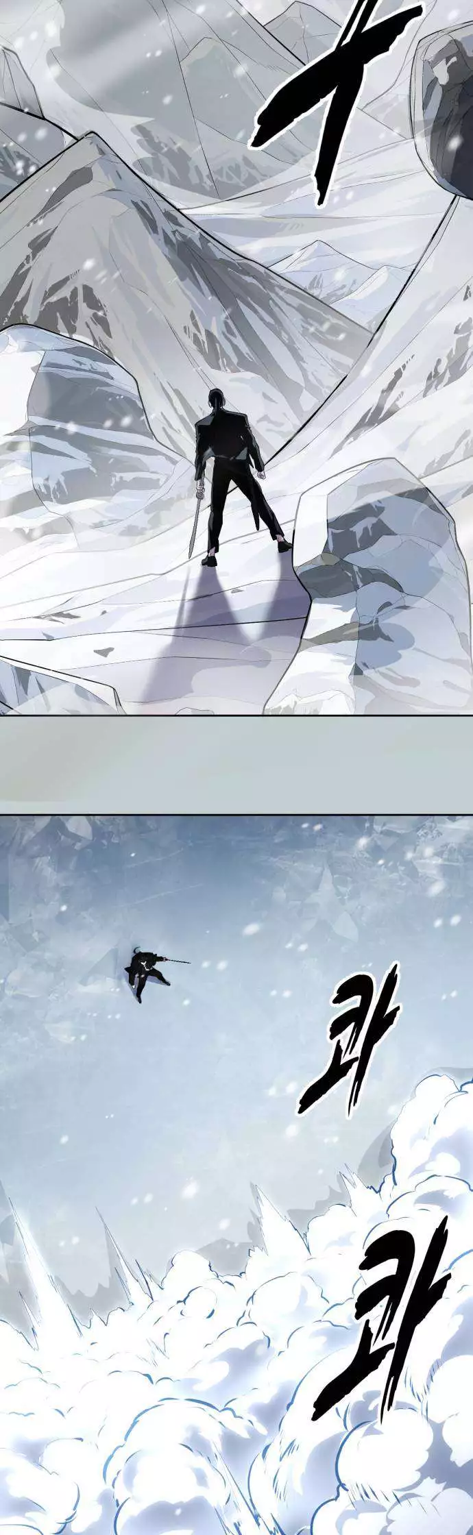 The Boy of Death Chapter 334 page 89