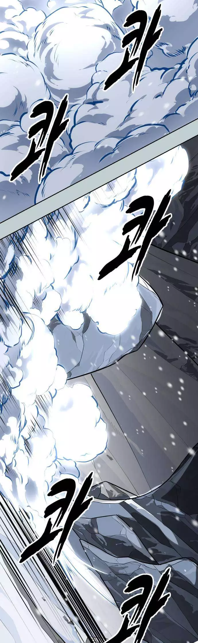 The Boy of Death Chapter 334 page 90