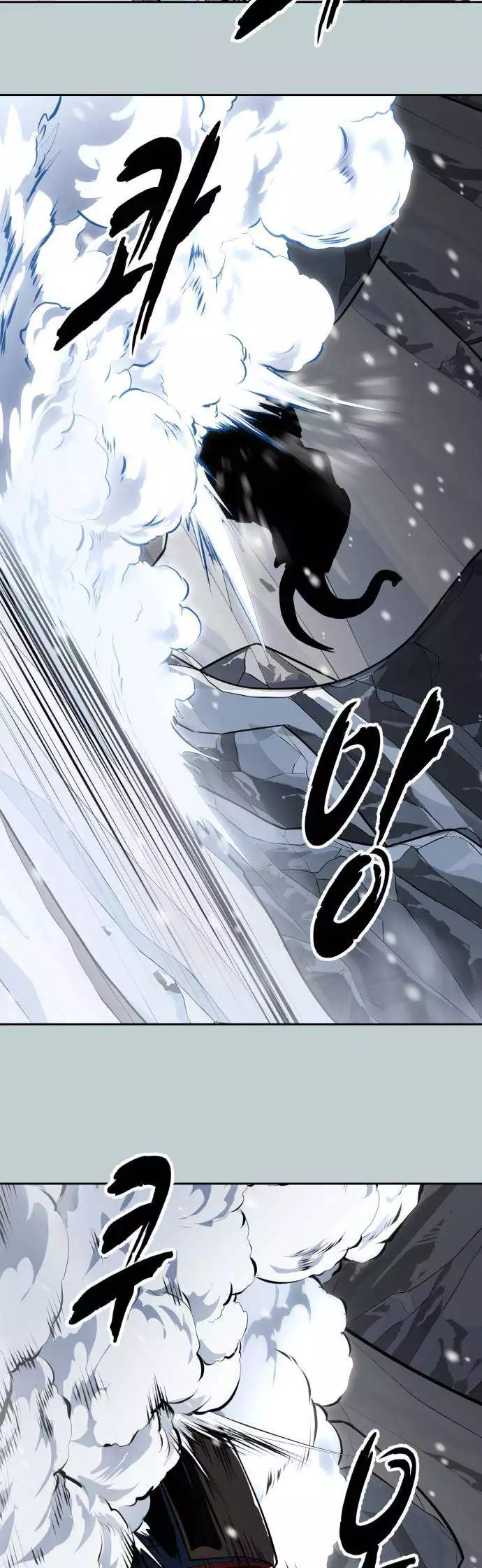 The Boy of Death Chapter 334 page 91