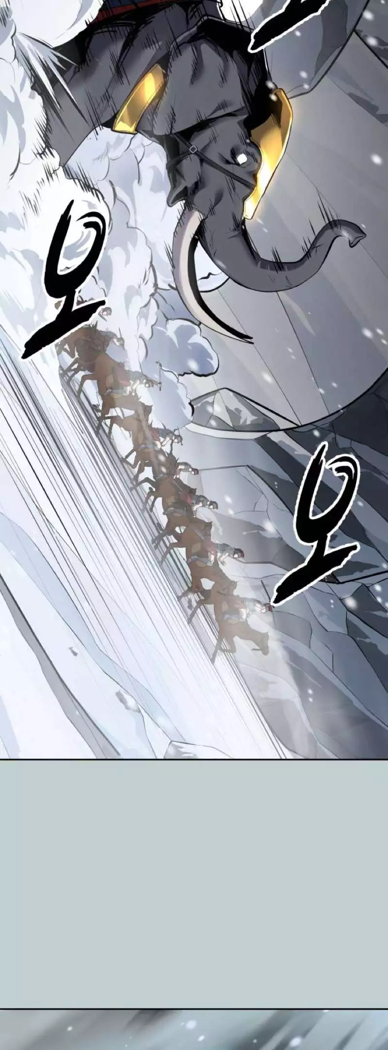 The Boy of Death Chapter 334 page 92