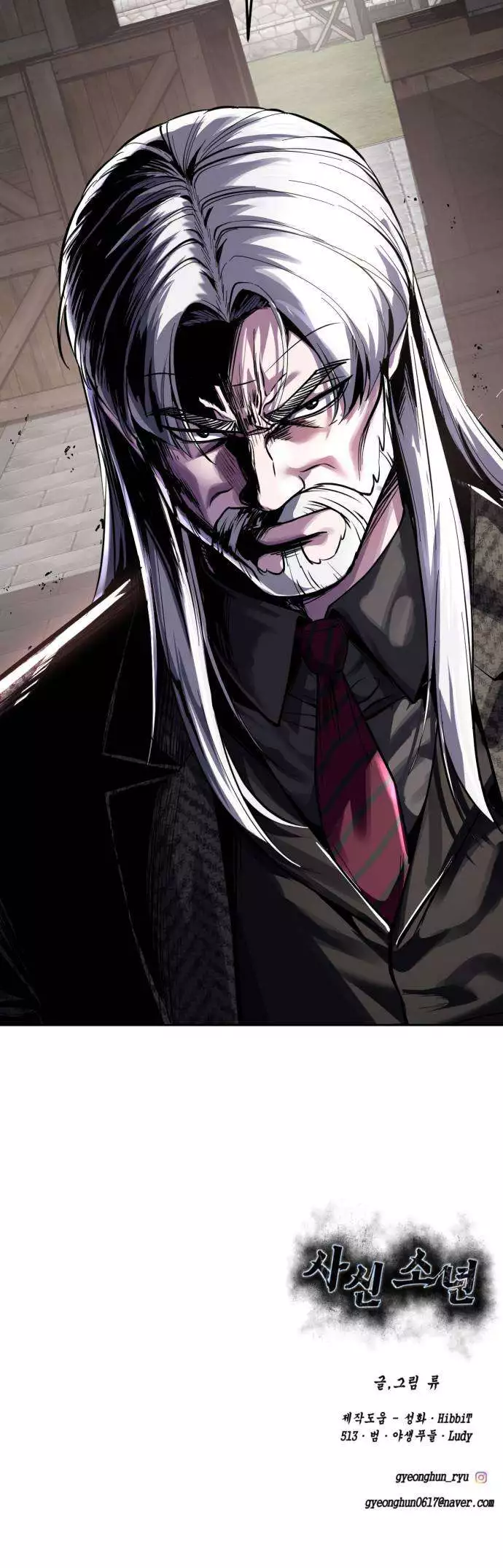The Boy of Death Chapter 334 page 116