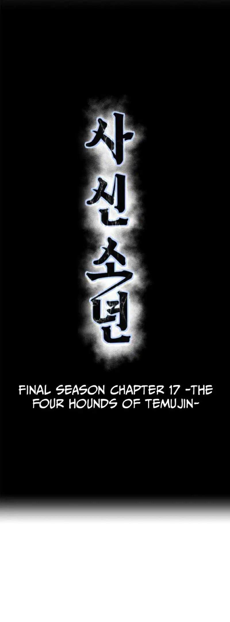 The Boy of Death Chapter 338 page 1