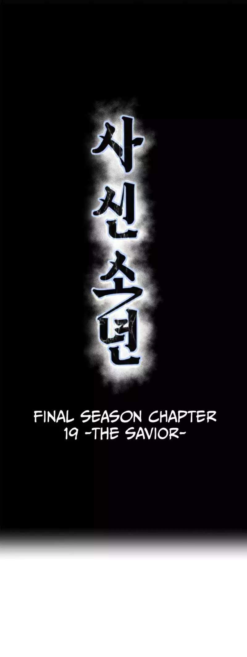The Boy of Death Chapter 340 page 1