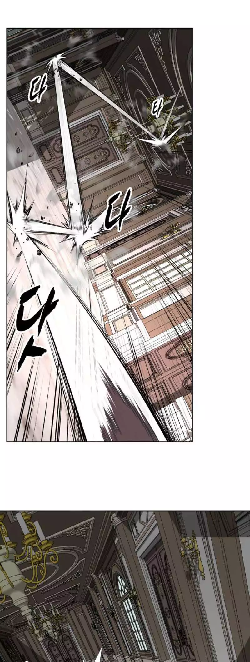 The Boy of Death Chapter 340 page 2