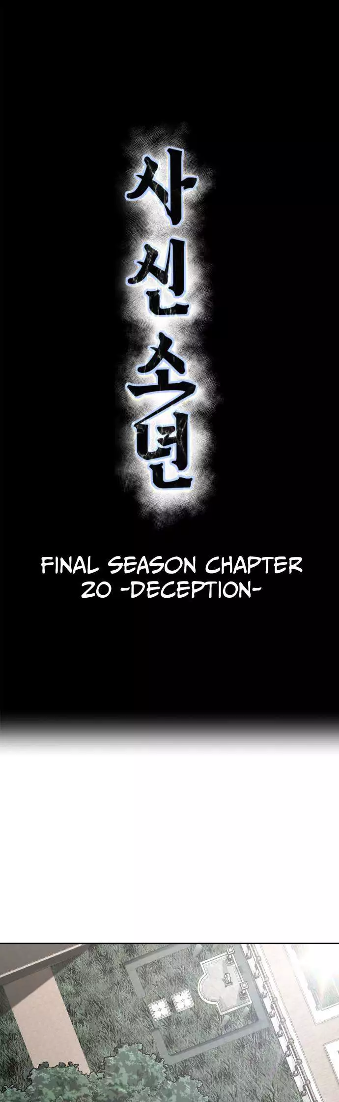 The Boy of Death Chapter 341 page 1