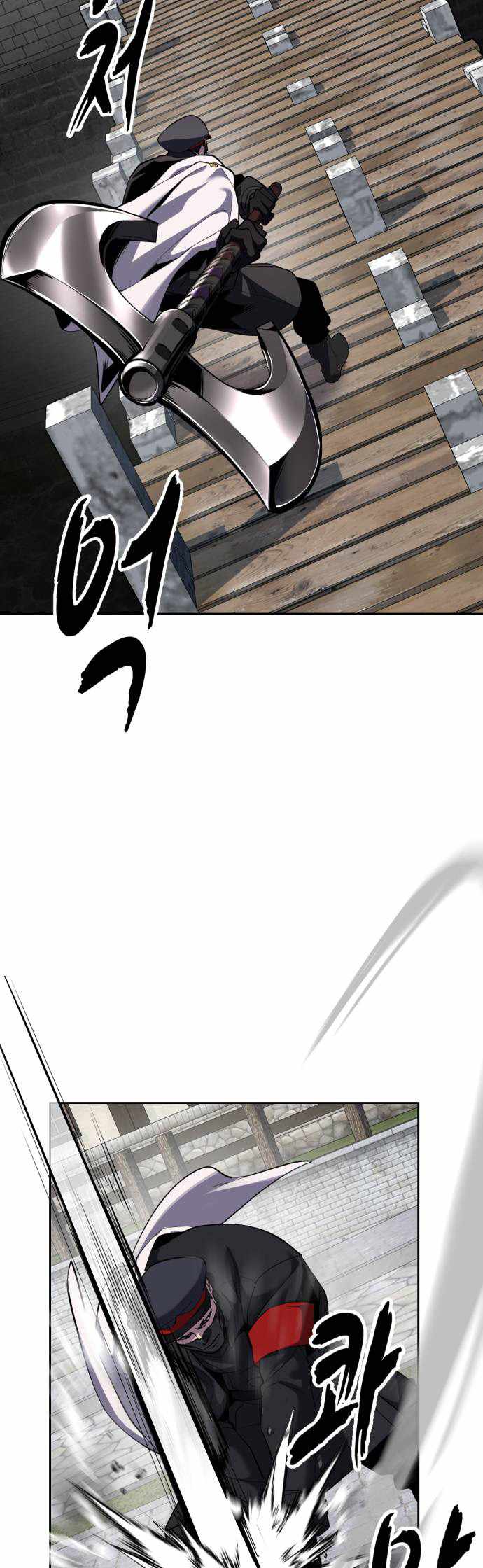 The Boy of Death Chapter 343 page 9