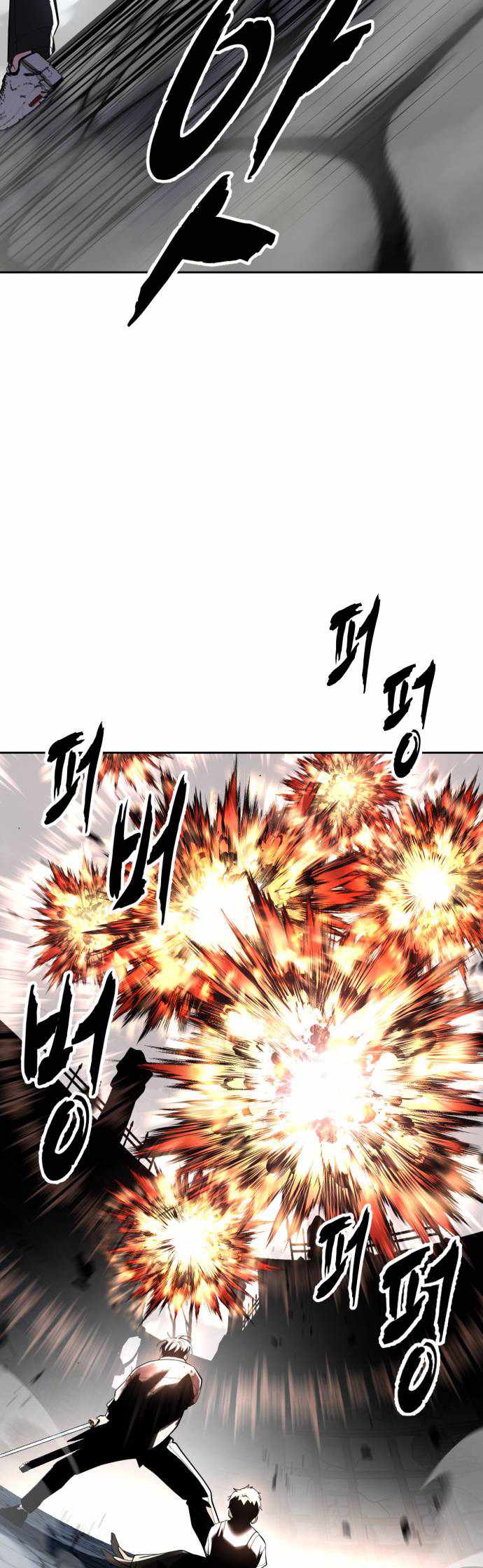 The Boy of Death Chapter 343 page 87