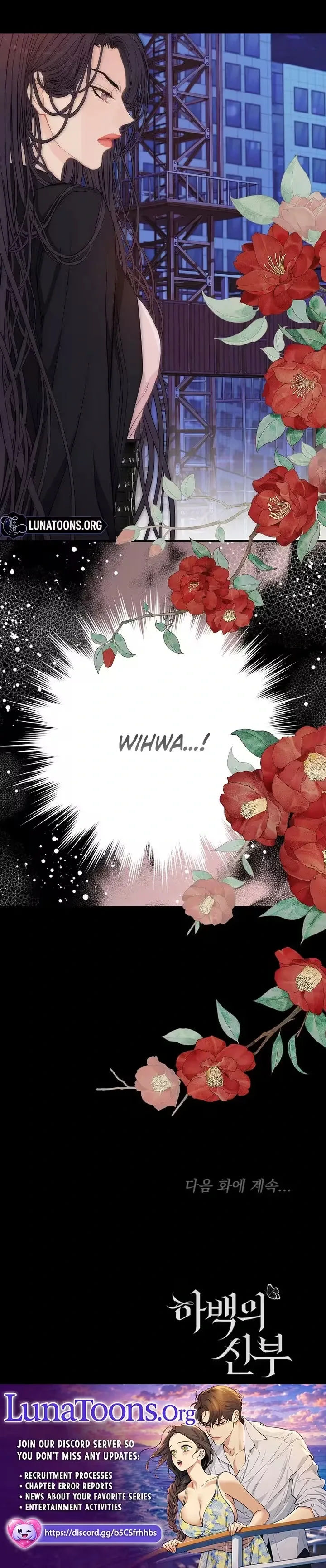 The Bride of Habaek 2 Chapter 23 page 8