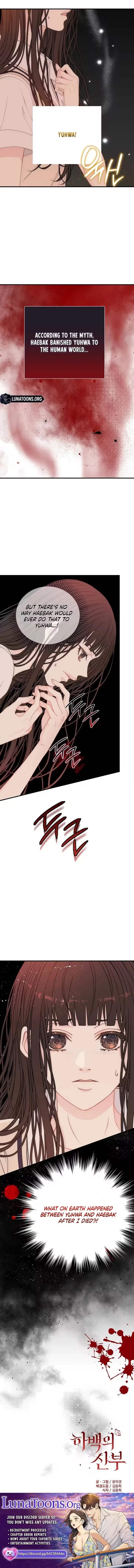 The Bride of Habaek 2 Chapter 28 page 7