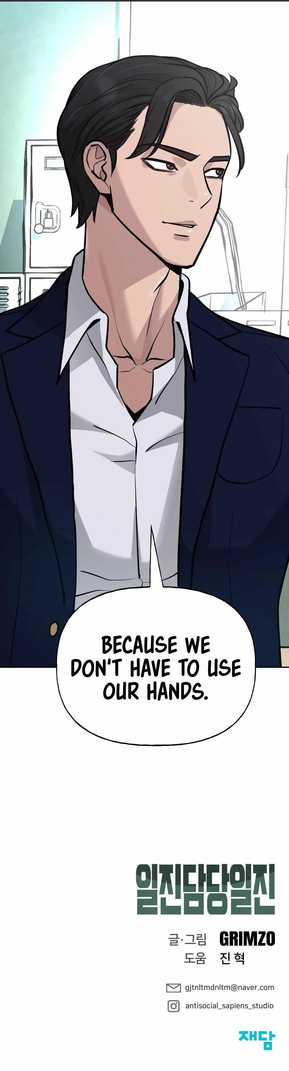 The Bully In-Charge Chapter 10 page 21
